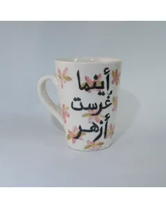 مج (كوب) خزفي يدوي – صحي للاستخدام – فن الموزاييك