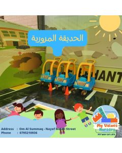 برامج ما بعد المدرسة